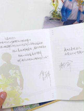 东楼贺朝,西楼谢俞 清华双杰,天下无敌 #伪装学渣 #贺朝谢俞