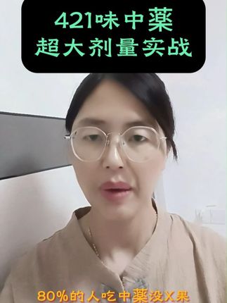 #传统文化 #中医文化 #老祖宗的智慧 #一本好书 #好书分享