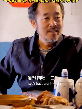 房岩一卖一个爆的 清香村清花酒 清花50 475ml*12清香型白酒53度475ml*12 #房岩小哥 #好酒 #好酒推荐 #好喝不贵 #白酒