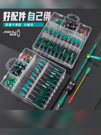 傲湖钓鱼新型特级硅胶太空豆套装全套组合主线组铅皮漂座渔具配件 #穿搭 #显瘦穿搭 #小个子穿搭 #夏季穿搭 #服饰种草官 #流量爆款商品推荐 #创作者扶持 #萌宠vlog #萌宠视频 #官方流量扶持入口