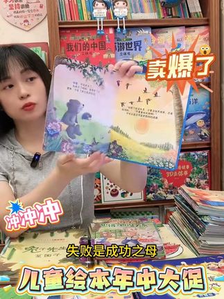 4册硬壳绘本幼儿成长启蒙分级阅读绘本翻翻书逆商培养儿童认知 #让孩子爱上读书#儿童绘本#亲子互动#宝宝早教#成长启蒙 @DOU+上热门 @DOU+小助手