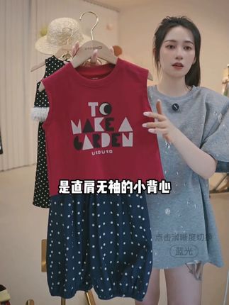 女儿的夏天,必须是可盐可甜的,#萌娃入夏清凉穿搭必买清单 #人类幼崽的百变穿搭 #高品质童装 #大耳象童装铺 #女宝穿搭