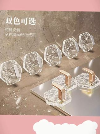 高档挂钩免打孔创意亚克力门后粘胶卫生间浴室贴墙粘钩宿舍自粘#免打孔挂钩 #亚克力挂钩 #卫生间用品 #宿舍好物 #粘胶挂钩