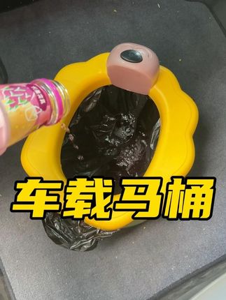带女儿去扎针,她突然要上厕所,得亏了有这个折叠的小马桶,不然真没法带她上厕所