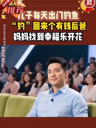 #综艺 #热点 #好物推荐🔥