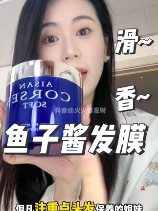 瀑布发!瀑布发!瀑布发!好用已经说腻了 #发膜#养发护发#无限回购的宝藏单品#洗护好物