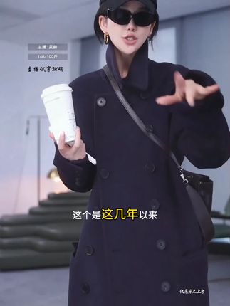 双排扣时尚气质长款大衣#大衣 #高级穿搭 #时尚穿搭 #气质穿搭 #洛哥