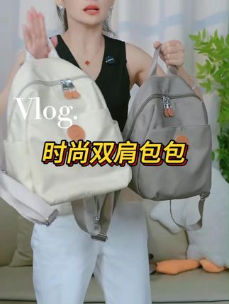 春季新款轻便透气防水背包时尚双肩包包大容量防水百搭女士包包潮 #美包分享 #双肩包 #包包种草 #包包 #夏季必备