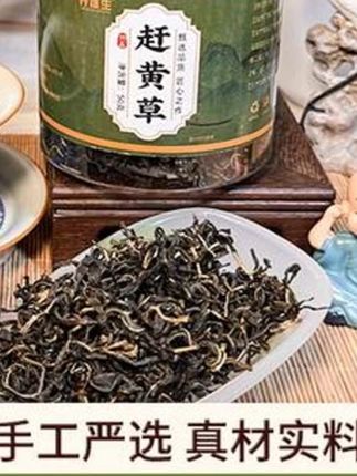 古蔺高山地道头茬赶黄草代茶#古蔺高山地道 #茶 #茶生活 #茶文化 #茶好喝 #种草