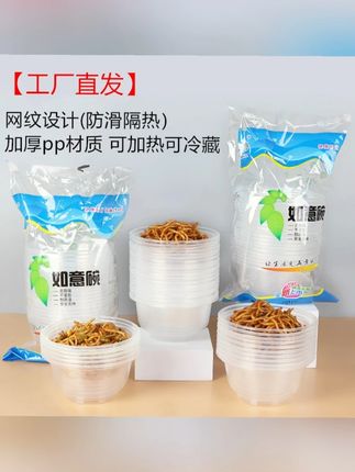 能多囤就多囤点 这个价格真的很合适#一次性碗 #加厚一次性碗 #环保餐具 #干净又卫生