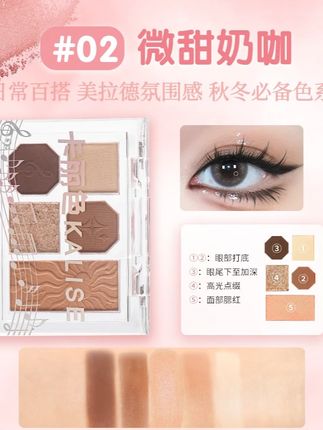 #百搭日常的综合盘 #奶咖蜜桃色系好温柔 #眼影盘 #眼影盘推荐 #新手眼影盘