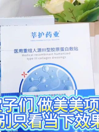 好用冲它 #好物分享护肤#面膜推荐#皮肤管理#护肤品#日常护理
