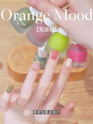 【无滤镜】低保和原相机也显手白嫩 #orange指甲油 #无滤镜试色 #美甲 #美甲分享 #短指甲也可以这么美