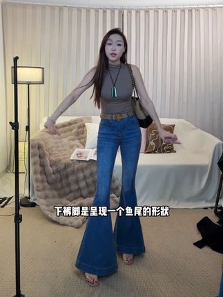新款修身长腿微喇牛仔裤女2025秋季高腰显瘦时尚气质鱼尾喇叭裤 #显瘦穿搭 #时尚穿搭 #秋季穿搭 #高级感穿搭 #每日穿搭