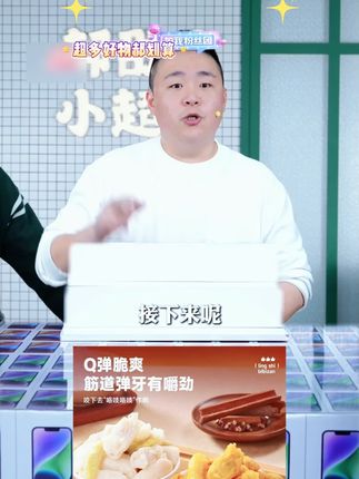 比比赞鸡脚筋盐焗山椒100g开袋即食筋道办公室休闲解馋小零食SW#盐焗鸡脚筋 #即食鸡脚筋 #零食鸡脚筋 #比比赞鸡脚筋 #山椒鸡脚筋
