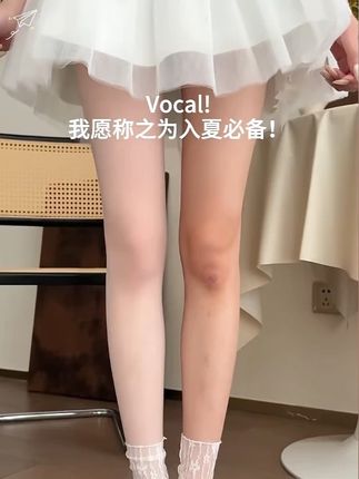夏季必备:丝袜打底裤,舒适透气,修饰腿型,搭配短裙,展现青春 #光腿袜推荐 #谁还不是个腿精 #光腿神器 #薄袜子女夏季薄款 #夏季必备