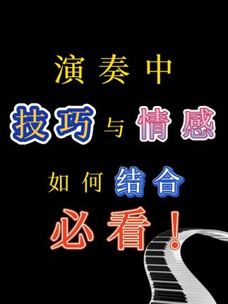 百首名曲课超100首曲目!系统性地接触不同时期、风格和难度的经典钢琴作品,全面提升你的技巧和音乐表现力,每一首都有针对性技巧练习,适合不同阶段学员学习,赠送电子版乐谱+纠错指导。 #钢琴教学 #钢琴演奏 #钢琴学习 #百首