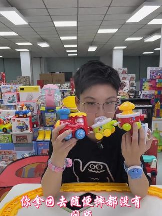 BAOLI宝丽电动音乐小火车轨道套装男女孩火车玩具配轨道 #轨道套装 #儿童玩具 #儿童益智 #亲子互动 #好物推荐