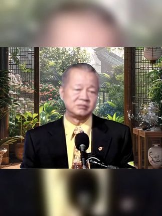 #曾仕强国学智慧#曾仕强经典语录#曾仕强学堂#曾仕强教授