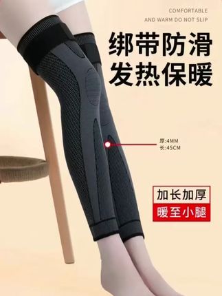 别在傻傻受苦了,秋冬怎么能少了这款#艾草护膝 ,不下滑不勒肉,冬天到了,赶紧送长辈一个护膝吧!