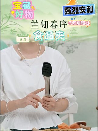 【三四钢】316L不锈钢食品夹厨房煎牛排面包多功能夹子烧烤烤 #食品夹 #食品夹子 #不锈钢食品夹 #多功能夹子 @DOU+小助手 @DOU+上热门