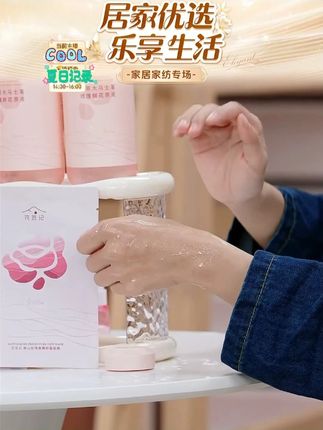 大马士革玫瑰纯露原液含精油保湿舒缓湿敷 #大马士革玫瑰 #大马士革玫瑰纯露 #大马士革玫瑰花水