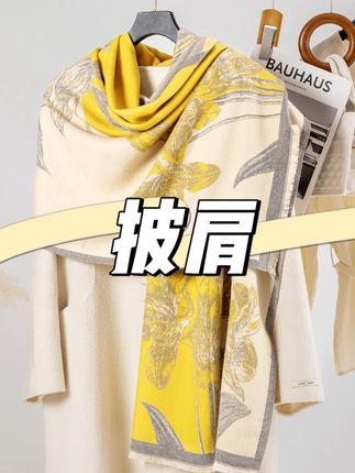 达芬奇密码2025花叶围巾空调房披肩女办公室午睡毯子沙发毛毯#披肩 #围巾 #毛毯 #午睡毯 #毯子