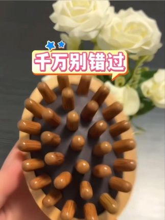 每天刷一刷,揉腹瘦肚子 #经络刷 #经络刷全身通用 #经络刷揉腹 #经络刷腿
