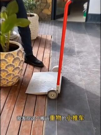 #家用移动花盆搬运器# 老虎车 #两轮平板手推车 #小推拖车折叠便携拉货