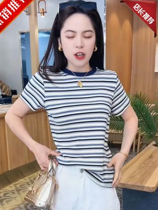 【续曲】精纱棉撞色条纹显瘦短袖T正肩2025年夏新款 #正肩短袖  #显瘦短袖  #面料柔软舒适  #条纹短袖