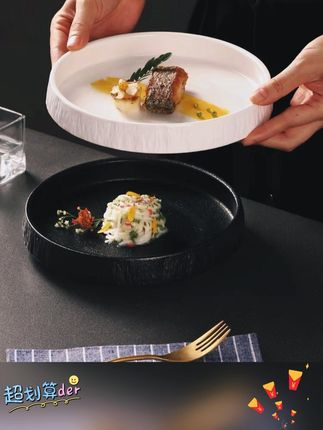 超有ins风的日式沙拉盘,家用西餐必备! #西餐汤盘 #家用餐盘 #汤盘餐具 #ins风餐盘 #西餐餐盘