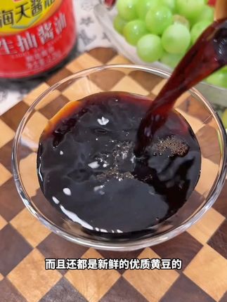 #海天生抽酱油 一大瓶4.4斤才这个价 比超市便宜很多#厨房好物 #调味品 #生抽 Q