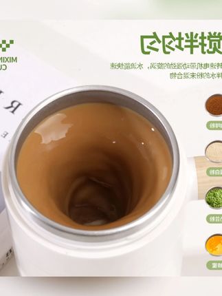 创意简约自动搅拌杯充电无线懒人水杯便携电动磁力旋转摇摇咖啡#自动搅拌杯 #充电搅拌杯 #无线搅拌杯 #创意水杯 #懒人水杯