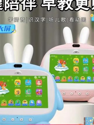 #学习机 郝劭文推荐 小霸王U800学习机儿童早教机0到3岁以上宝宝故事机器人婴幼儿玩具 #学习机推荐 #学习机种草 #学习机分享 #学习机测评