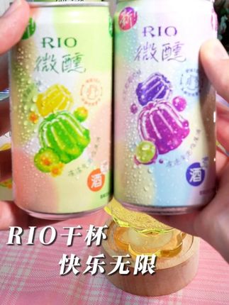 这你敢信?rio疯了吗? 竟然拍1发27件#仙女都在喝什么#微醺时刻 #微醺果冻酒 #果冻酒 #rio微醺 #RIO锐澳鸡尾酒 7.22-6