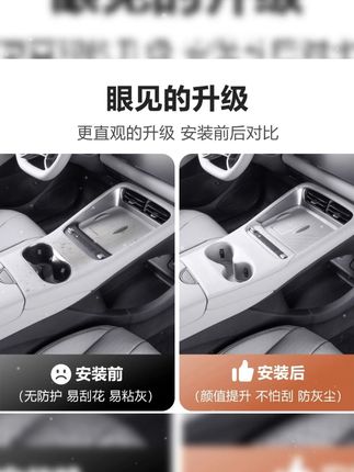 适用于比亚迪海狮06dmi/EV中控硅胶垫无线充垫水杯保护套内饰用品, #比亚迪海狮06配件 #无线充电垫 #中控台保护套 #汽车内饰用品 #水杯支架保护套