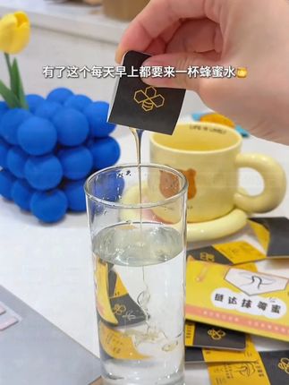 真的太懂女生了,一次一片刚刚好,走哪带哪很方便 #仙女都在喝什么#主播常备#嗓子常备#夏日饮品#舒服了