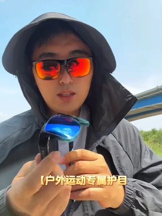 KITHDIA/凯斯户外运动专业马拉松太阳镜跑步登山防紫外线偏光墨镜#跑步墨镜 #户外运动眼镜 #户外运动太阳镜 #登山眼镜 #登山墨镜