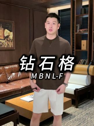MBNL-F「钻石格」秦磊男装精梳棉特调肌理圆领短袖LL-SSY1098#秦磊#穿出高级感 #夏季新款 #夏季穿搭 #显瘦穿搭