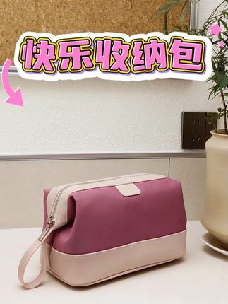 这个让美妆博主狂囤货的化妆包,到底能有多能装? #美包分享 #包包种草 #化妆包推荐 #好物种草