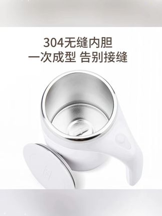 阿文推荐 维维豆奶同款全自动电动搅拌杯父母亲节日送礼水杯冲麦片咖啡杯子#水杯 #自动搅拌杯 #搅拌杯 #家用搅拌杯 #电动搅拌杯