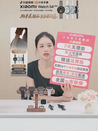 【国家补贴】 Xiaomi Watch S4 41mm 手表 多功能长续航 时尚 手表#小米手表 #多功能长续航 #时尚手表