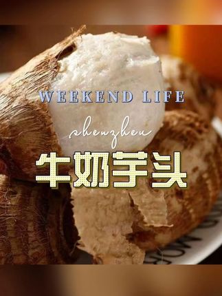 #超便宜超划算 #软糯香甜 #超好吃 #早餐吃什么 #好吃又营养