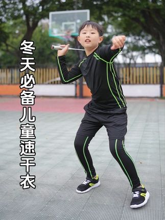 冬天很需要一件速干内搭,保暖而且出汗干爽 天气降温,冬天运动爱出汗的宝贝很需要一件速干衣打底#篮球训练服 #吸汗透气 #儿童速干衣 #儿童紧身衣 #加绒