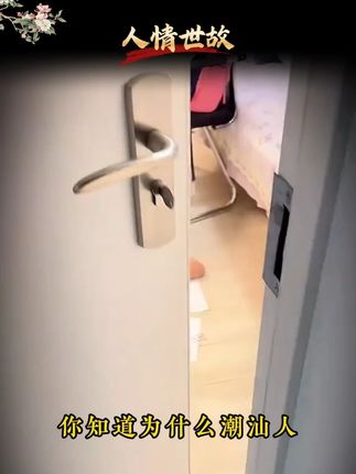 每个孩子的成长过程,都应该有这套漫画版人情世故,实例分析孩子实际问题,给出解决方案正面引导孩子#育儿