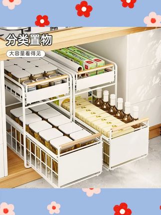 家用厨房下水槽置物架调料碗碟抽拉式多功能收纳架橱柜拉篮分层架#厨房置物架 #抽拉式 #多功能收纳 #厨房用品 #橱柜拉篮