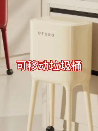 轻奢带脚垃圾桶家用厨房高脚可移动垃圾收纳桶大容量免弯腰 #垃圾桶  #橱明星好物家居  #创意家具 #高颜值收纳