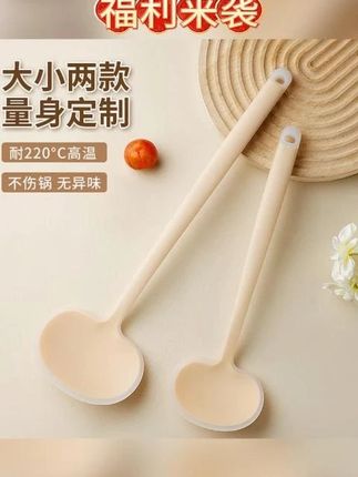 终于找到了一款让我心动的#硅胶铲子 ,它是#一铲两用 的设计,可以当铲子,也可以当勺子,非常实用。而且它是软硬适中的质地,不会伤害你的锅具,还能轻松翻炒食物,让你做菜更简单。