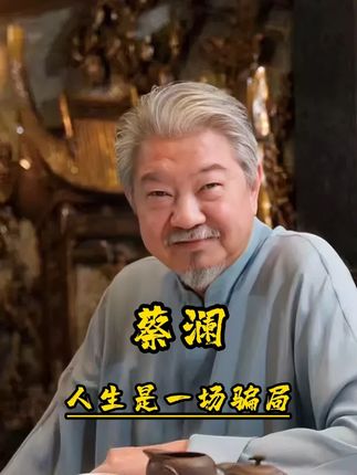 人往往到生命将近时,才能明白的一个道理