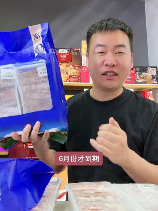 苏尼特三拼羔羊肉卷 800g*2袋 #临期食品 #羊肉卷 #火锅食材 #好货分享 #巨巨巨划算